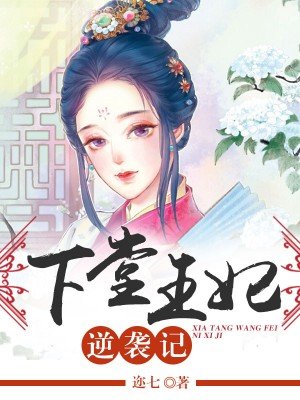 郭雄新娘丽仪全文