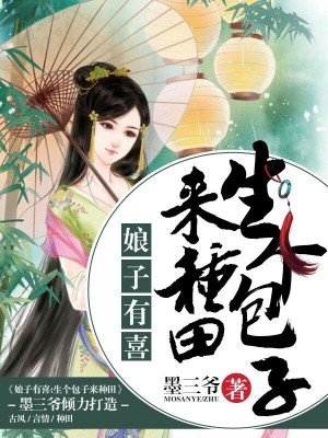 赵茹珍方子传