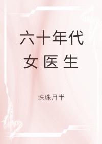 好...好快要坏掉了的漫画图片