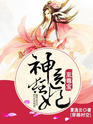 动漫人物将机机漫画免费大全