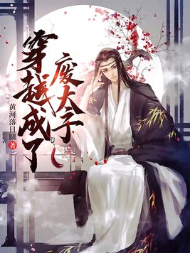 西伯利亚321师电影完整版