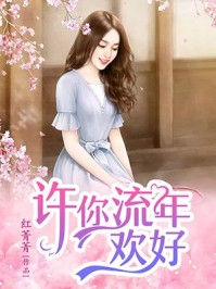 玉蒲团玉女心经