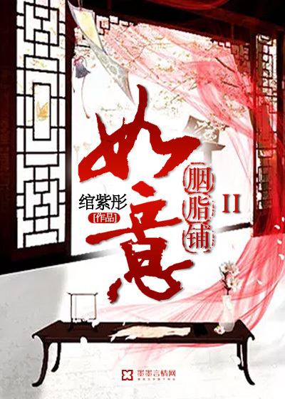 道师爷