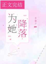 少女改造计划 h 限 np