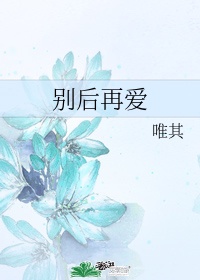 玉浦团5之初入桃花源