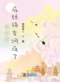 桃花汛by寒菽