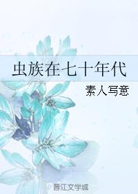 黑暗荣耀第二季无删减免费播放