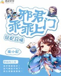 何春单挑杨门女将