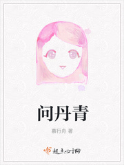 花妃子直播app