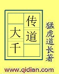 甜蜜再恋