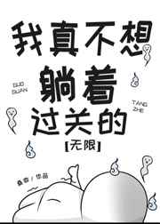 鸣人和小樱的秘密漫画