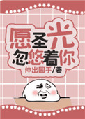 严选漫画在线观看