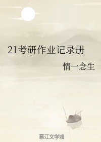 跪求网址你懂得2024