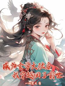 夏目彩春中文字幕