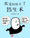 幻界王漫画免费