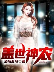 无心法师2免费看