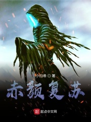 魔道祖师无删减浴桶