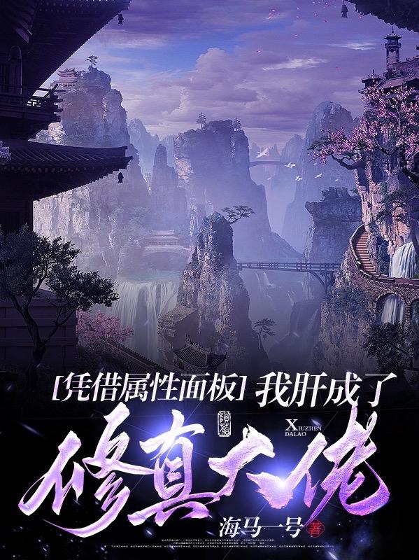 魔道祖师之蓝湛重生