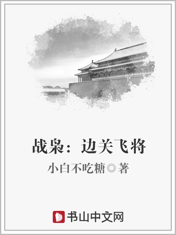 我们的师傅