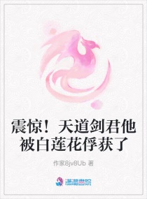 女教师日记在线观看