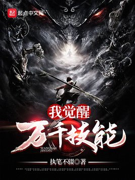 入魔未删减电影完整版