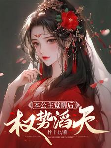 妻子中文版免费完整版