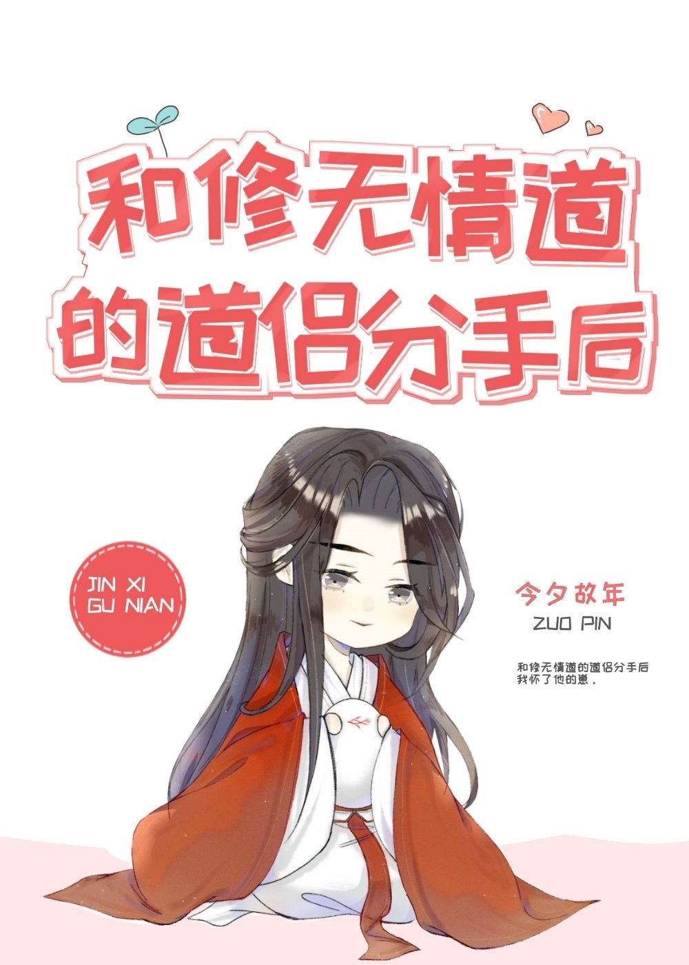 好姑娘3中文在线观看电影