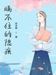 美女高潮