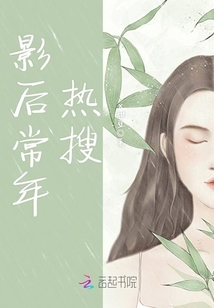 女人半夜莲花开是什么意思