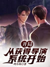 斗罗玉转1-37免费