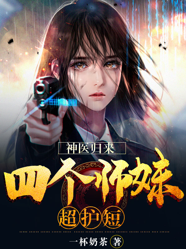 魔女2中文