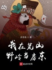 重生之红色战将