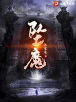 继续的朋友们41话