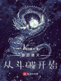 来自星星的你 免费观看