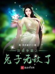 魔道祖师同人漫画全集