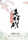 横恋人母无剪修版风