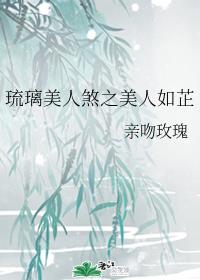 玉蒲团之极乐