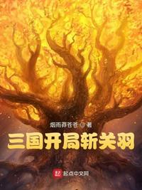 畸情奇缘全文目录