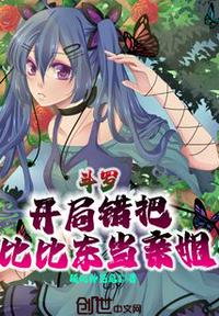 女人zooxx禽交视频漫画