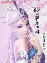 降魔的哪里可以看