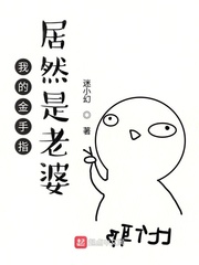 同人漫画h