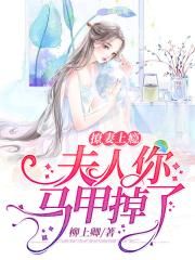 豪放的女大兵