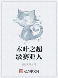 创世纪粤语