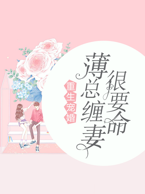 孙尚香教刘禅写作业