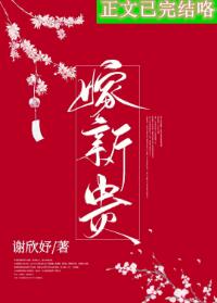 那年花开月正圆免费播放