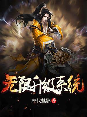 对魔忍阿莎姬1-4无修