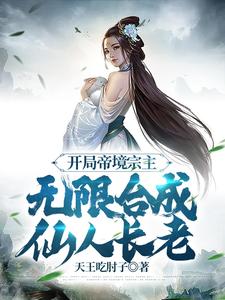 迷人的有夫之妇日本版