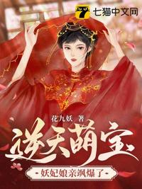 下女无删减版