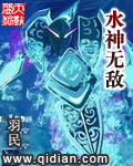 武炼巅峰漫画免费下拉式六漫画