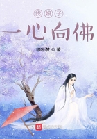 女律师堕落